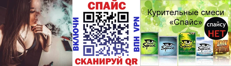 магазин продажи наркотиков Сухиничи Бутират вода