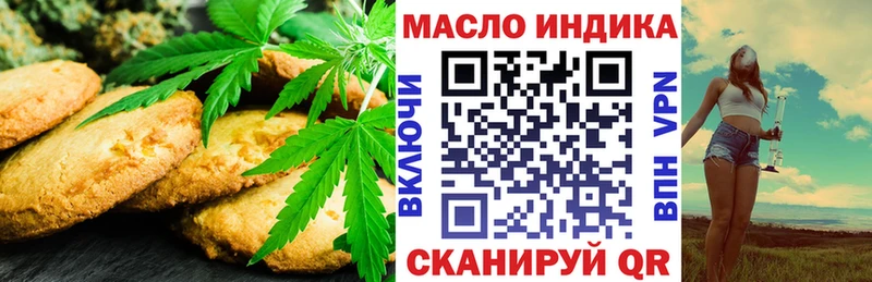 Cannafood марихуана Сухиничи