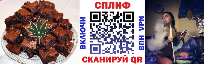 Еда ТГК конопля Сухиничи