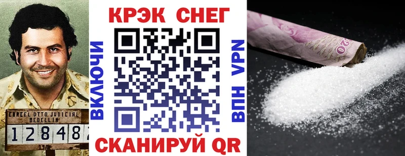 Cocaine Перу Сухиничи