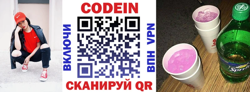 ссылка на мегу вход  Сухиничи  Кодеиновый сироп Lean Purple Drank 