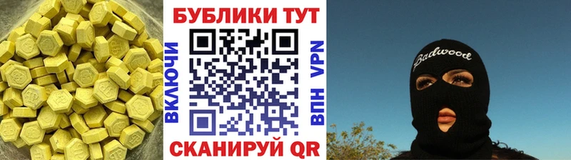 ЭКСТАЗИ таблы  Сухиничи 
