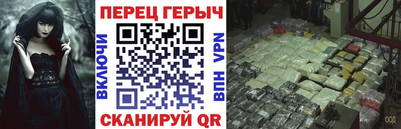 ГЕРОИН хмурый  Сухиничи 
