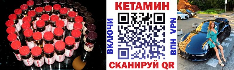 Кетамин ketamine  Сухиничи 