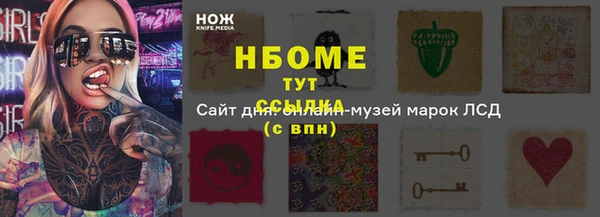 каннабис Нефтегорск