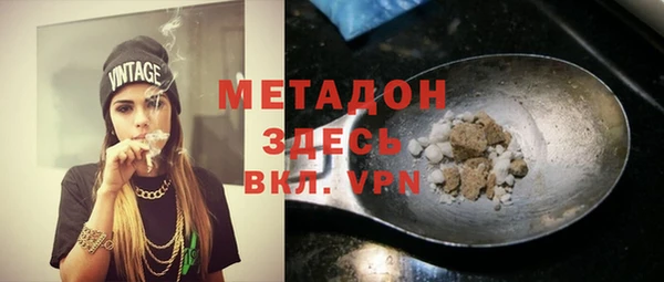 каннабис Нефтегорск