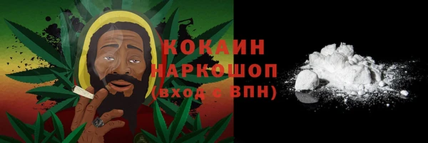 кокаин Аркадак