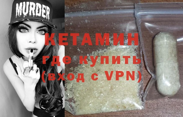 героин Нефтекумск