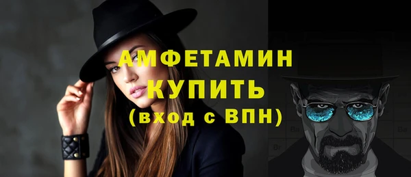 первитин Алзамай