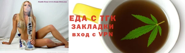 COCAINE Арсеньев