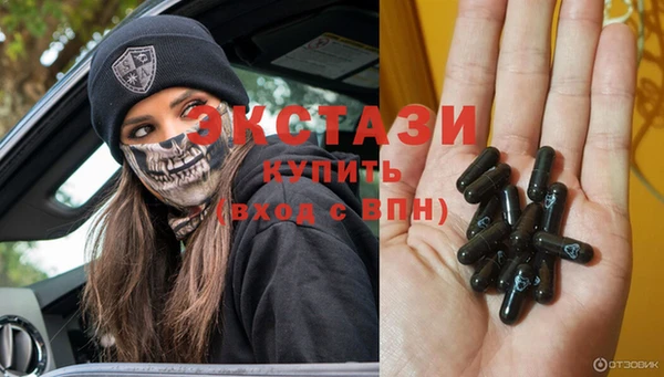 MDMA Premium VHQ Алексеевка