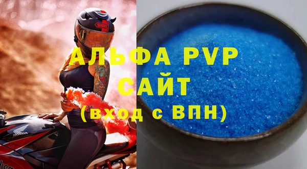 первитин Алзамай