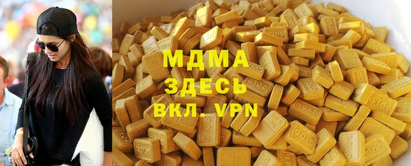 молекула духа Нея