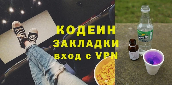 кокаин премиум Абинск