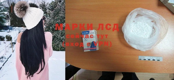 каннабис Нефтегорск