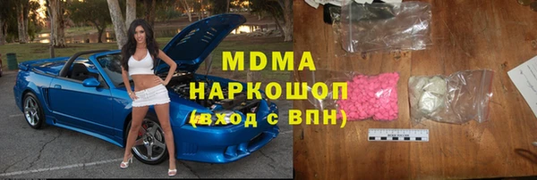 молекула духа Нея