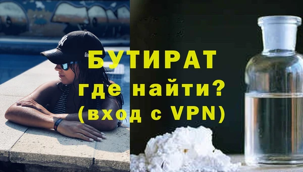 кокаин премиум Абинск