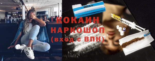 MDMA Premium VHQ Алексеевка