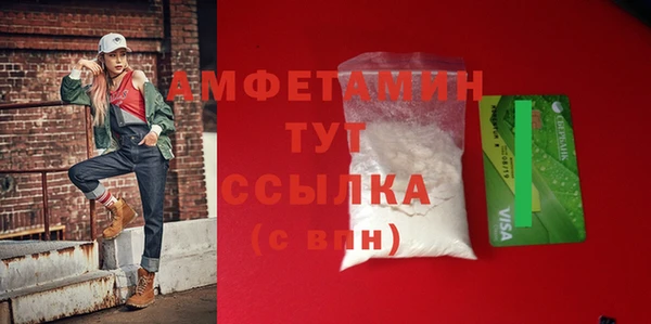 первитин Алзамай