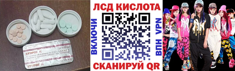 LSD-25 экстази кислота  закладка  Сухиничи 