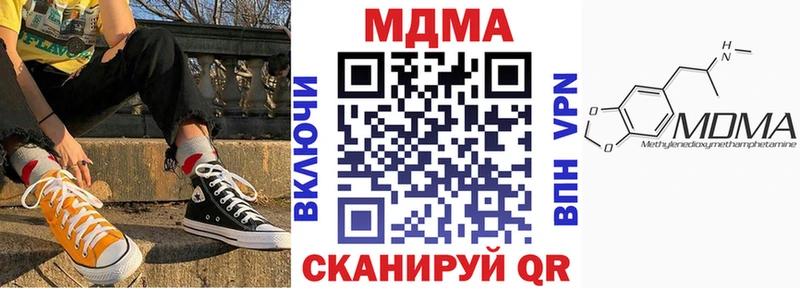 MDMA Molly Сухиничи