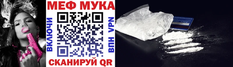 Меф 4 MMC  Сухиничи 