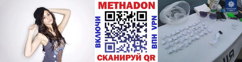 дарнет шоп  Сухиничи  Метадон кристалл 
