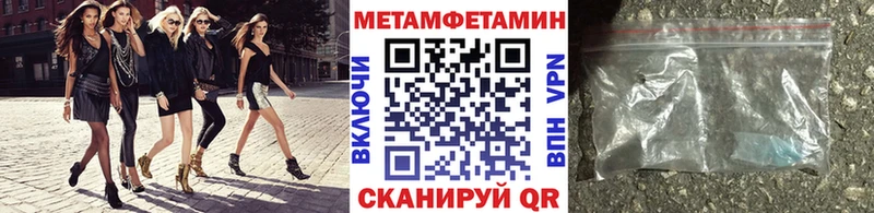 Метамфетамин пудра  Сухиничи 